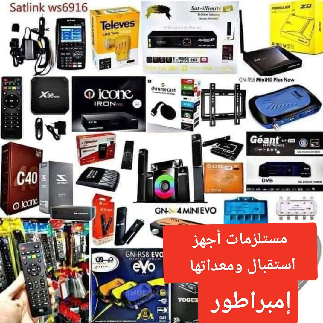 مرحبااا امبرطور
