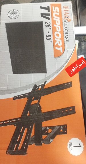 حامل تلفاز متحرك 26-55