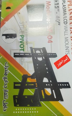 حامل تلفاز متحرك 15-40