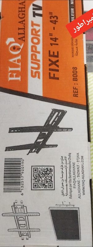 support TV FIXE 14-43
