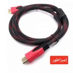 كابل اشدي 1.5M