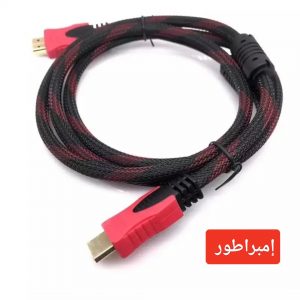 كابل اشدي 1.5M