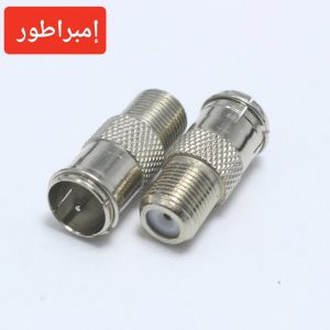 فيش RF
