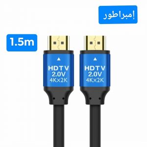 كابل HDTV v2.0 يشغل دقة 4K و UHD 1.5 M