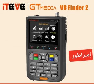V8 Finder 2
