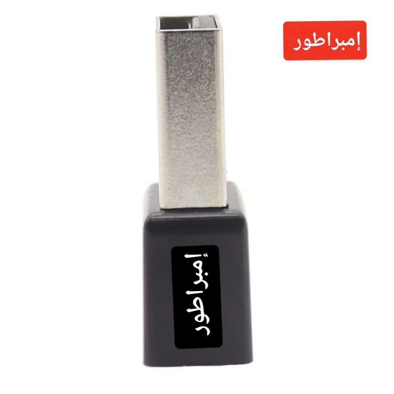 كلي وفي صغير