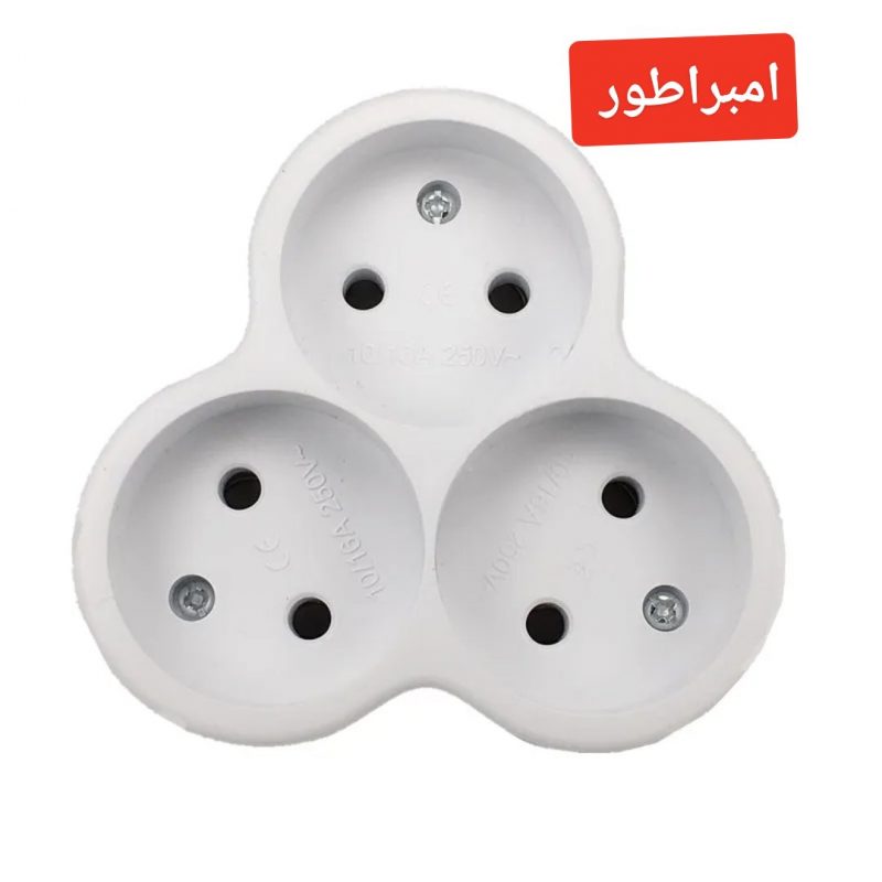 محول الطاقه الا 3مداخل